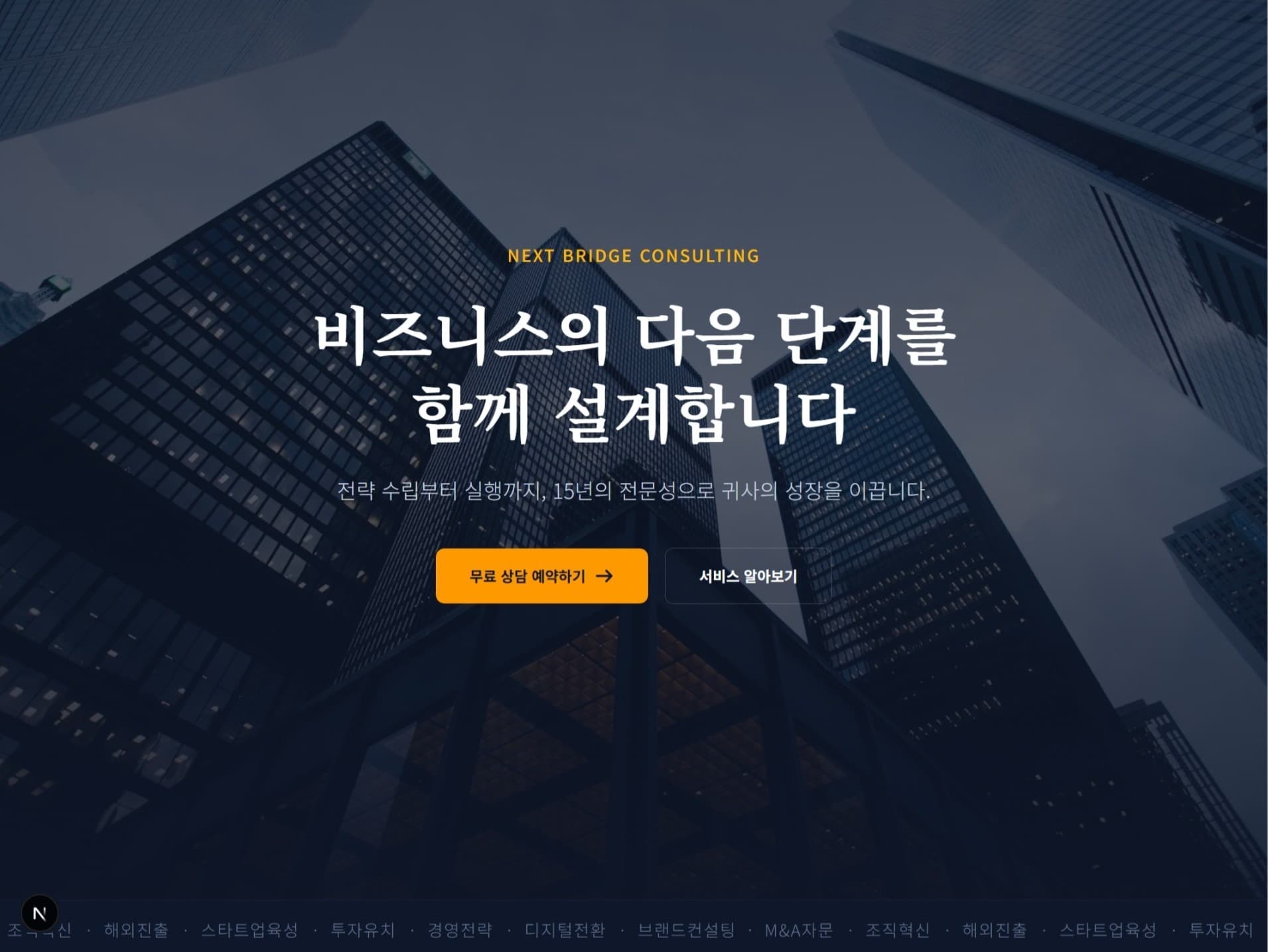 소개 페이지 템플릿 예시